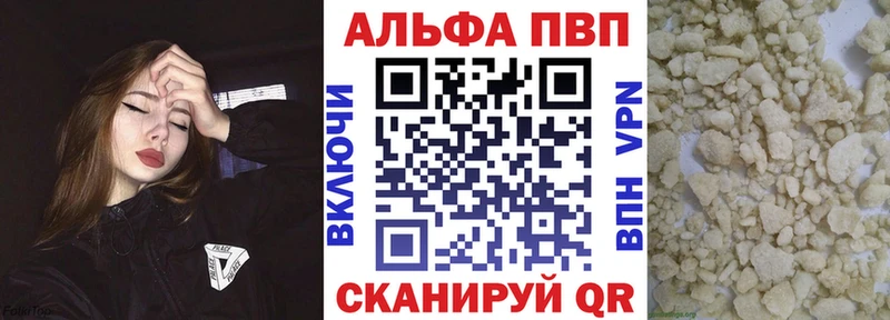 A PVP Crystall  Онега 