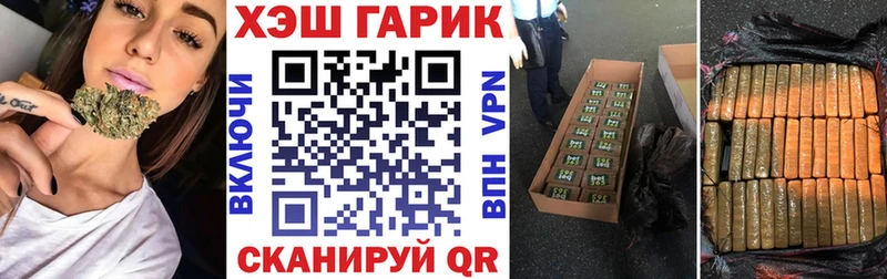 площадка наркотические препараты  Онега  ГАШ Ice-O-Lator 