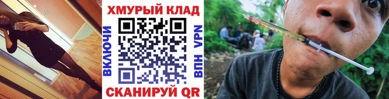 ГЕРОИН герыч где купить наркоту Онега