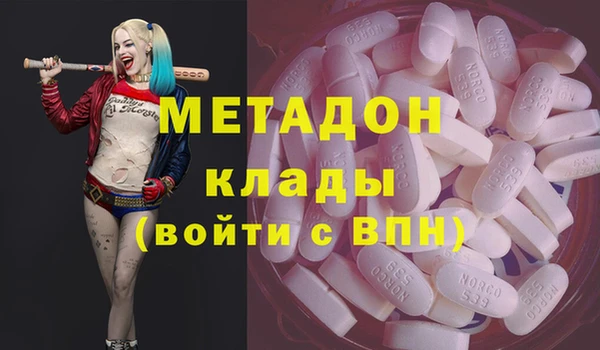 мефедрон Балабаново