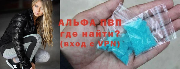 мефедрон Балабаново