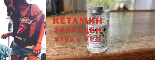 ALPHA-PVP Балахна