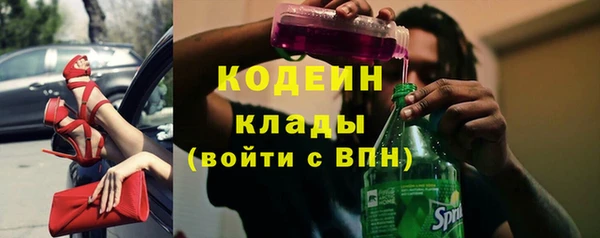 ALPHA-PVP Балахна