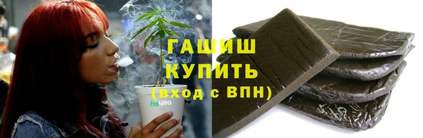 ALPHA-PVP Балахна