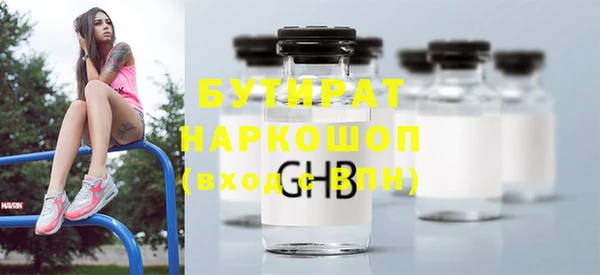 дистиллят марихуана Армянск