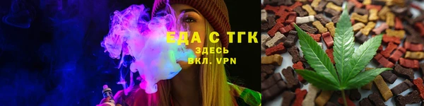 дистиллят марихуана Армянск