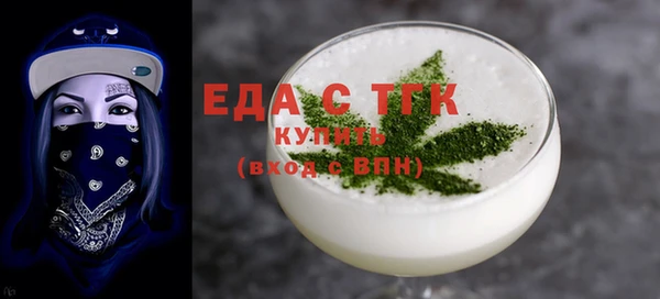 дистиллят марихуана Армянск