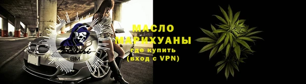 ALPHA-PVP Балахна