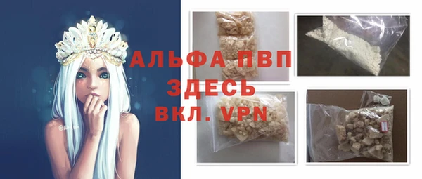 мефедрон Балабаново