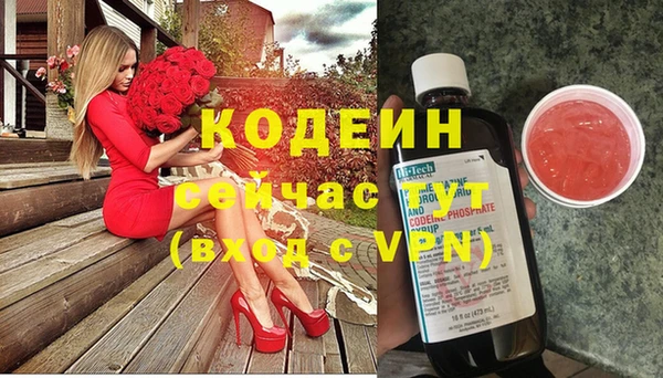 ALPHA-PVP Балахна