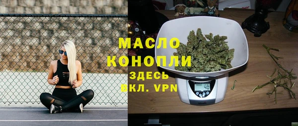 мефедрон Балабаново