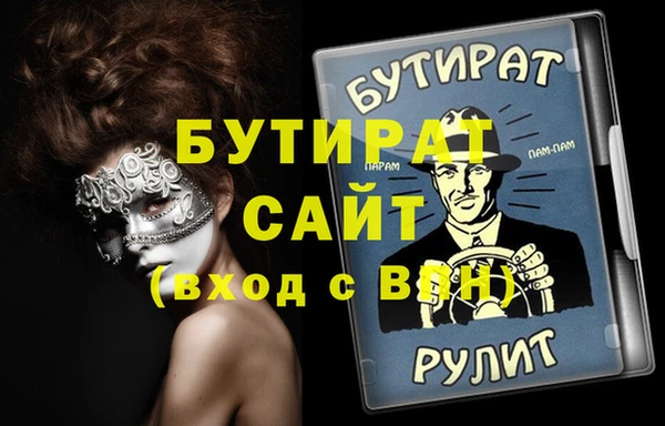 не бодяженный Аркадак