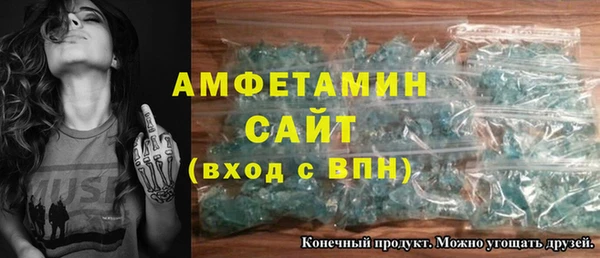 ALPHA-PVP Балахна