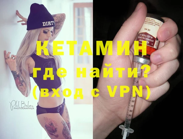 Альфа ПВП Арсеньев