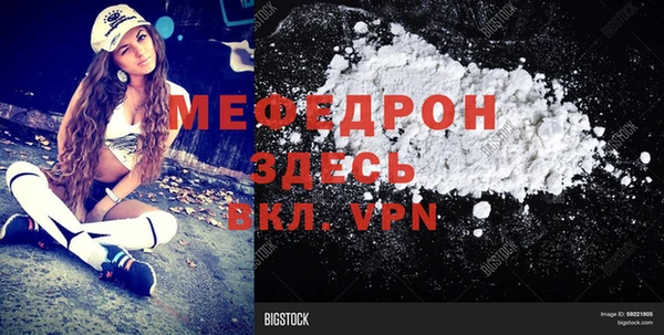 мефедрон Балабаново