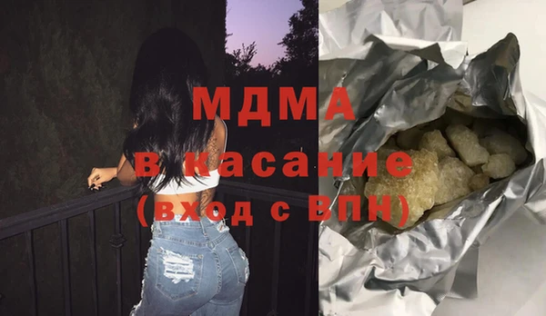 Альфа ПВП Арсеньев