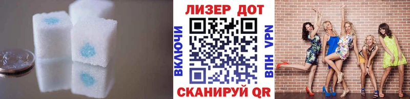 Лсд 25 экстази ecstasy  магазин продажи   Онега 