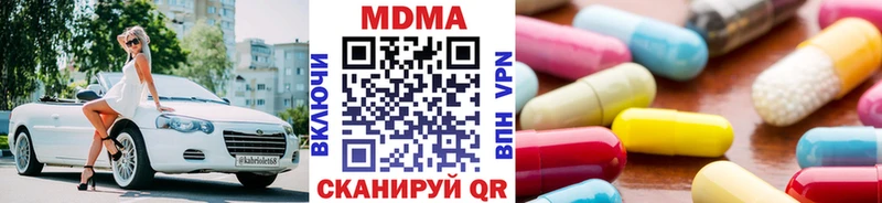 MDMA молли  гидра ONION  Онега 