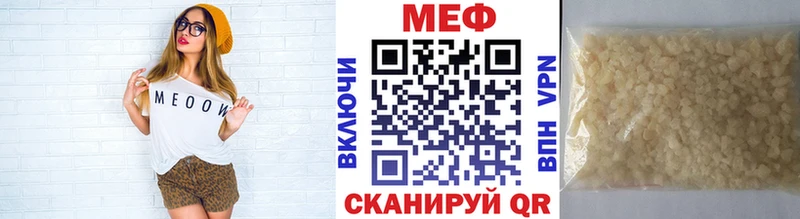 МЕГА ССЫЛКА  Онега  Меф кристаллы 