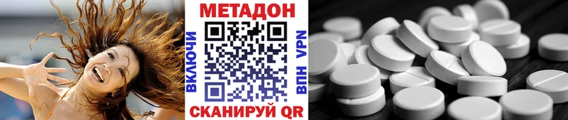 Метадон VHQ  MEGA ONION  Онега  закладка 