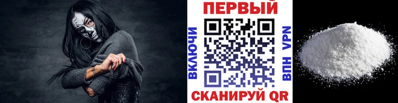 Первитин Декстрометамфетамин 99.9%  цены наркотик  Онега 