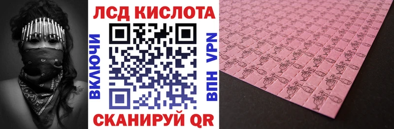 купить закладку  Онега  Наркотические марки 1,5мг 