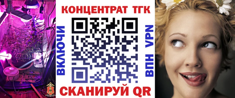 ТГК концентрат  это телеграм  Онега 